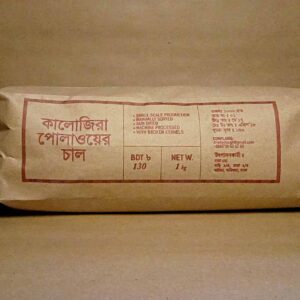 Kalozira Polaw Rice - 1kg